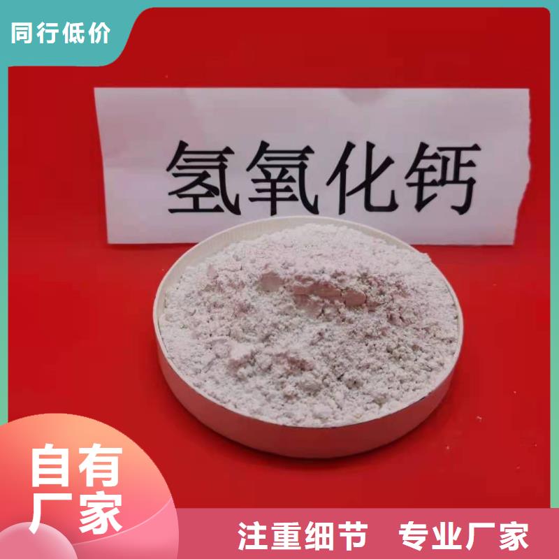 石灰款式齐全