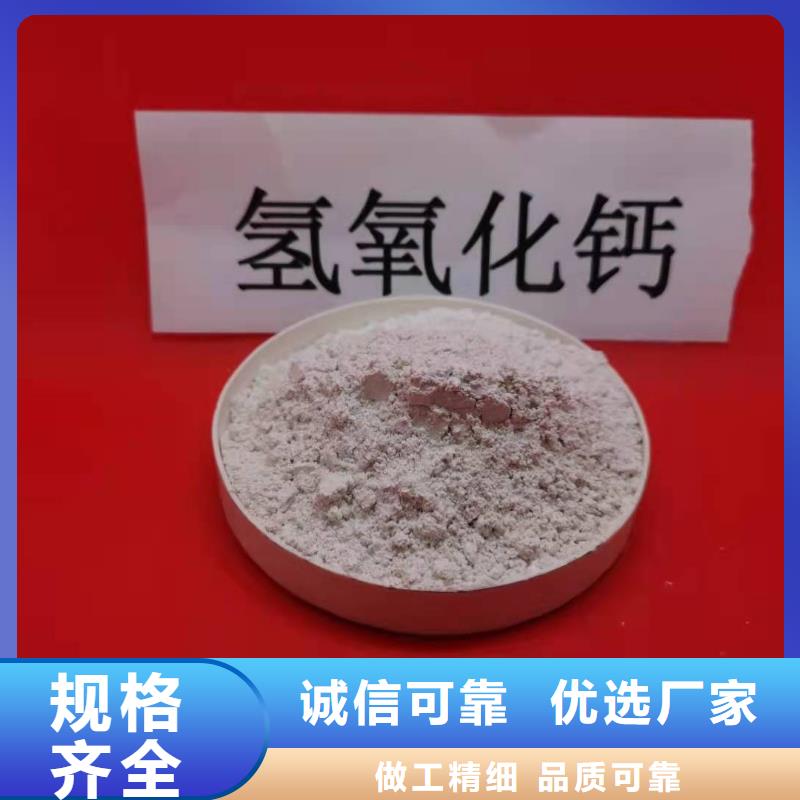 诚信的河南氧化钙生产厂家