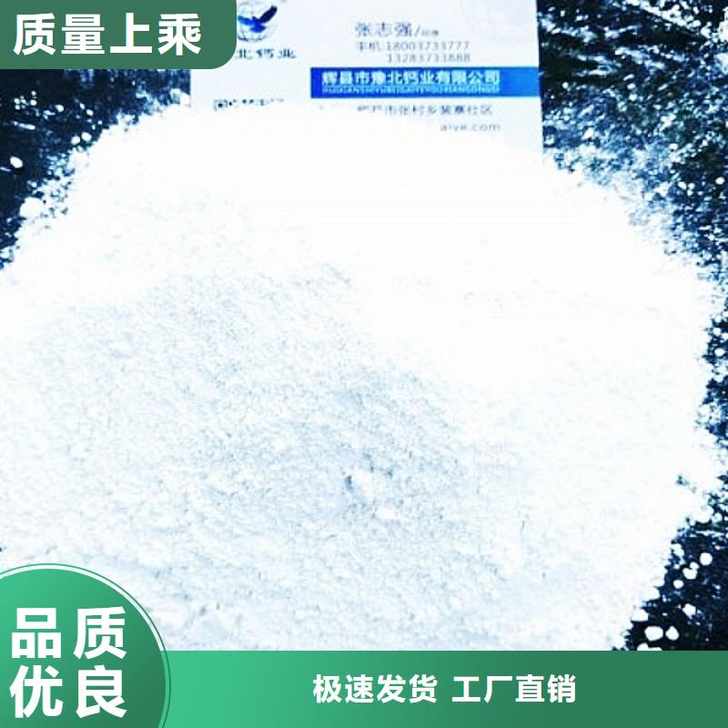 氧化钙粉-氧化钙粉售后保证