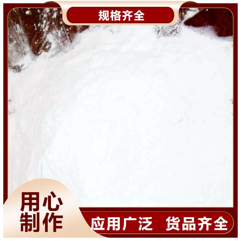 买氢氧化钙必看-厂家直销