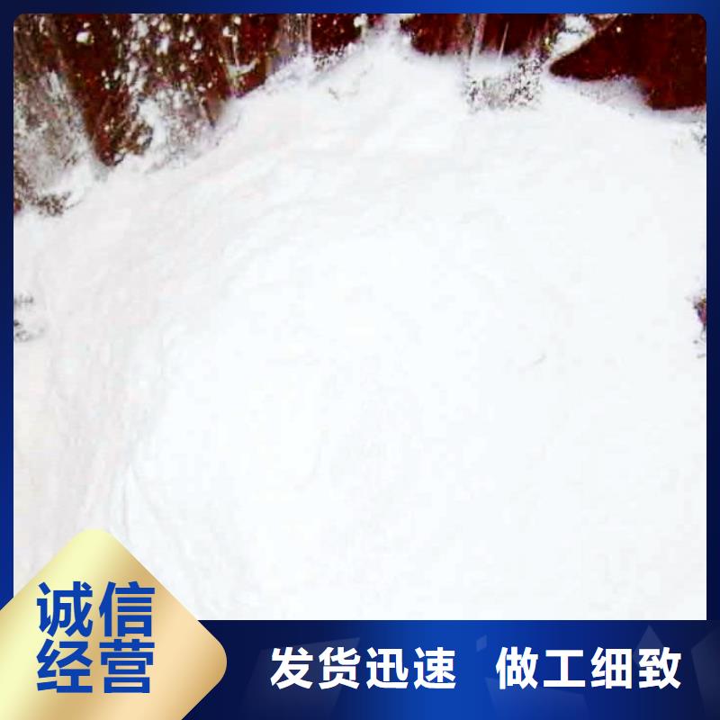 优选回填氧化钙