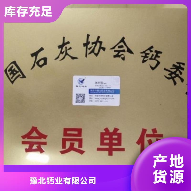 氧化钙粉-氧化钙粉售后保证