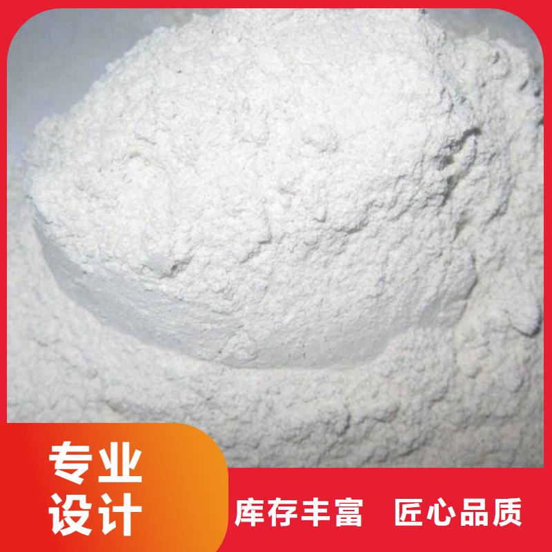 氧化钙资质认证