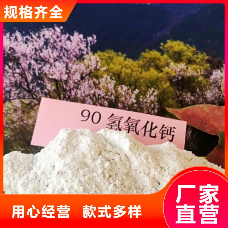 生产河南灰钙粉的实体厂家