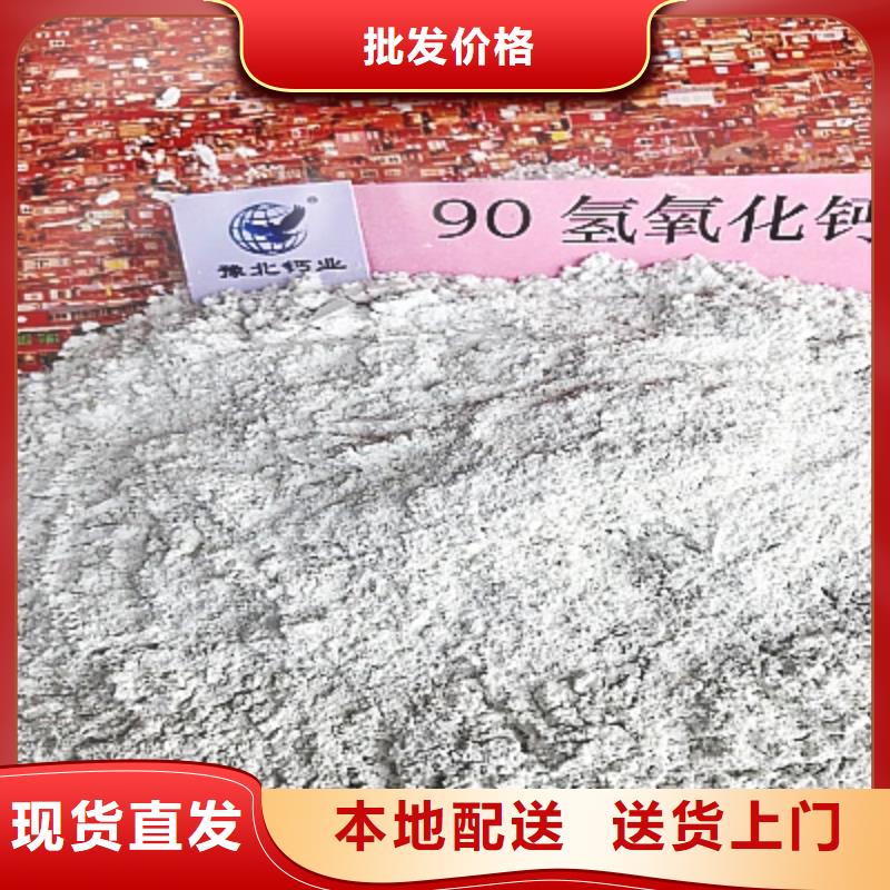 河北灰钙粉-您的优选