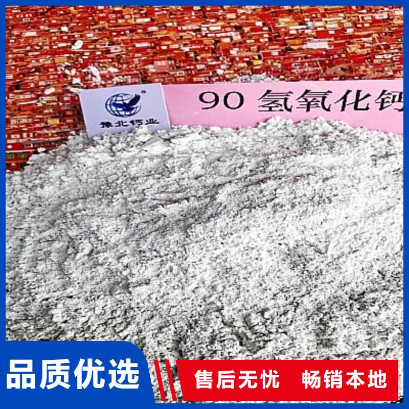 河北灰钙粉匠心品质