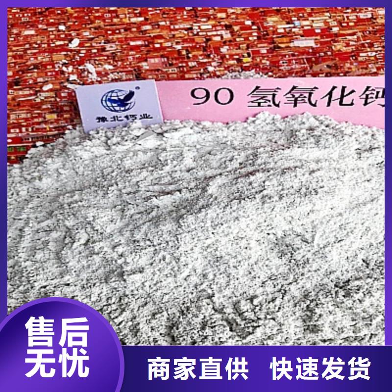 质优价廉的河北灰钙粉附近灰钙粉厂供货商