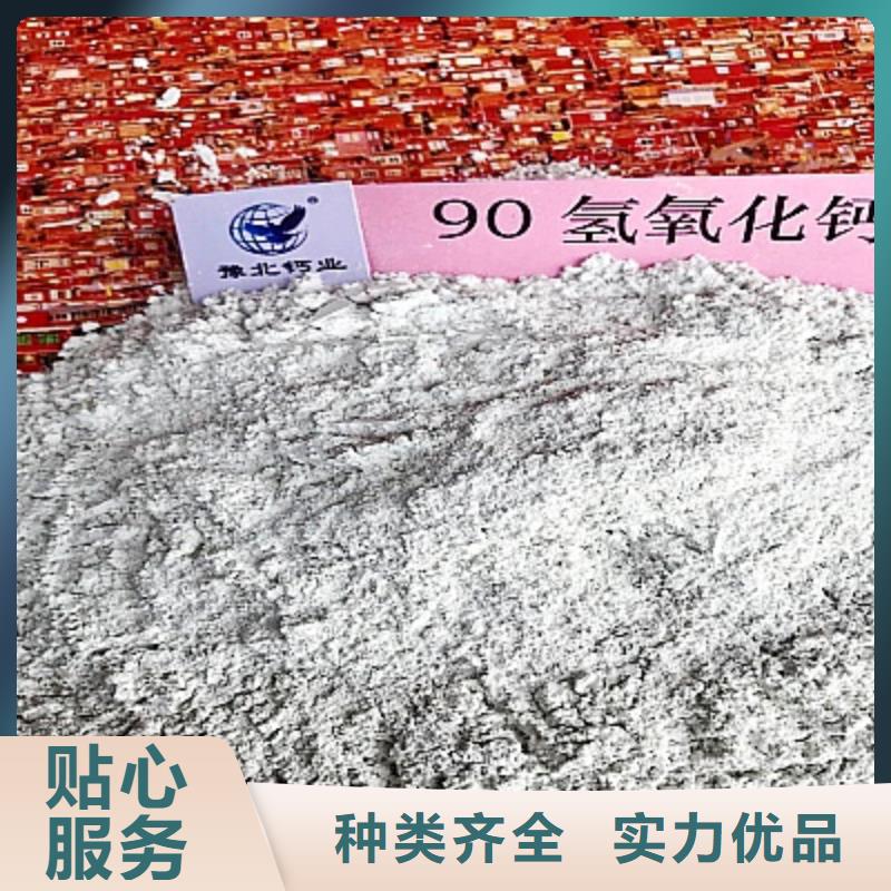 山东灰钙粉厂家供应价格