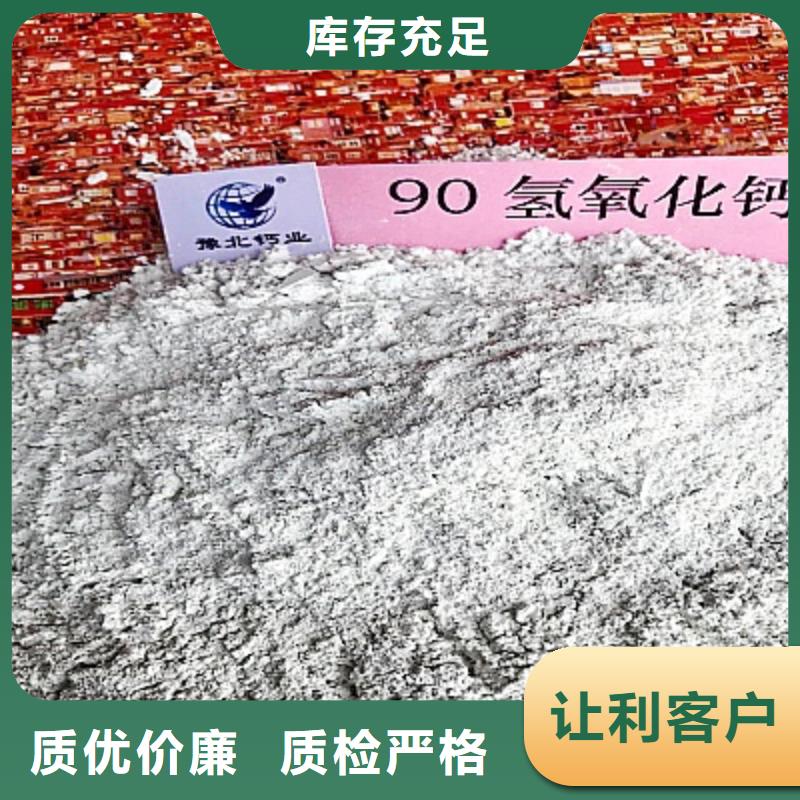 河北灰钙粉品质上乘