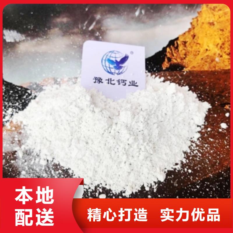 河北焦化氢氧化钙工厂直营