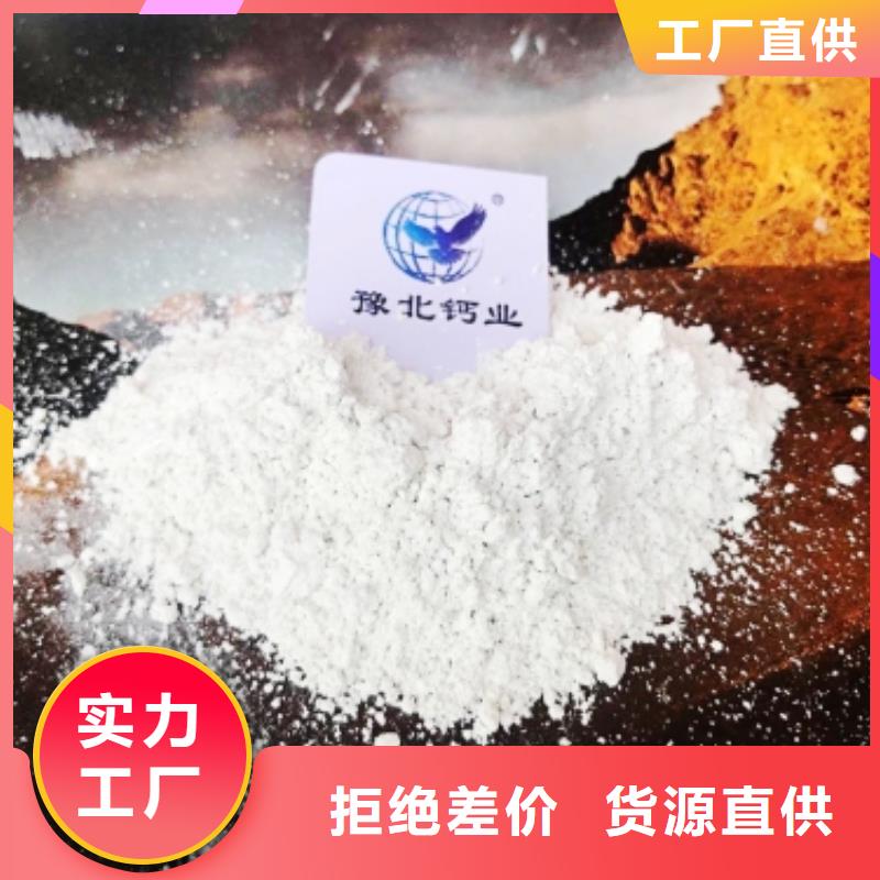 河北焦化氢氧化钙质量优异