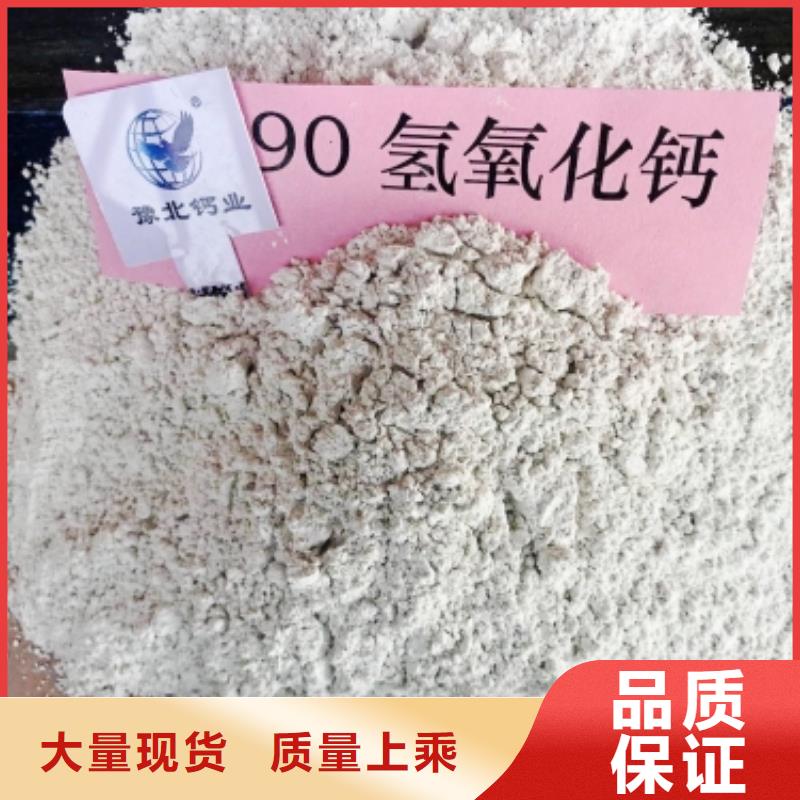 河北焦化氢氧化钙工厂直营