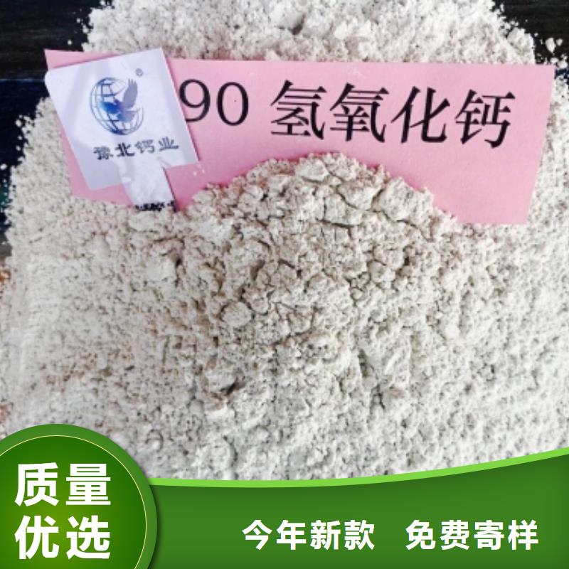 灰钙粉消石灰厂厂家