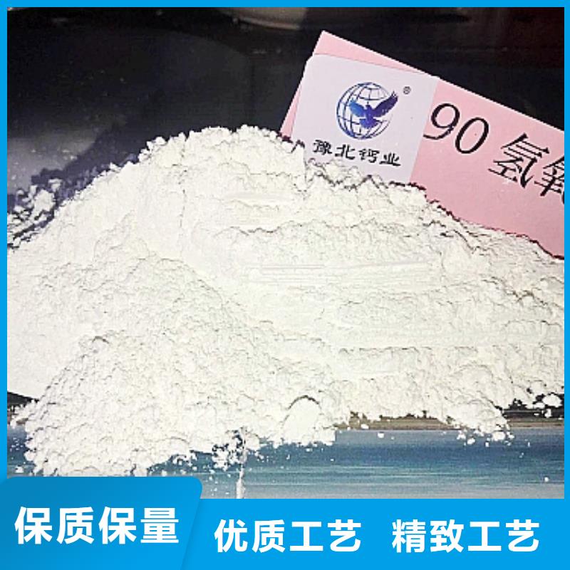 质优价廉的河北灰钙粉附近灰钙粉厂供货商
