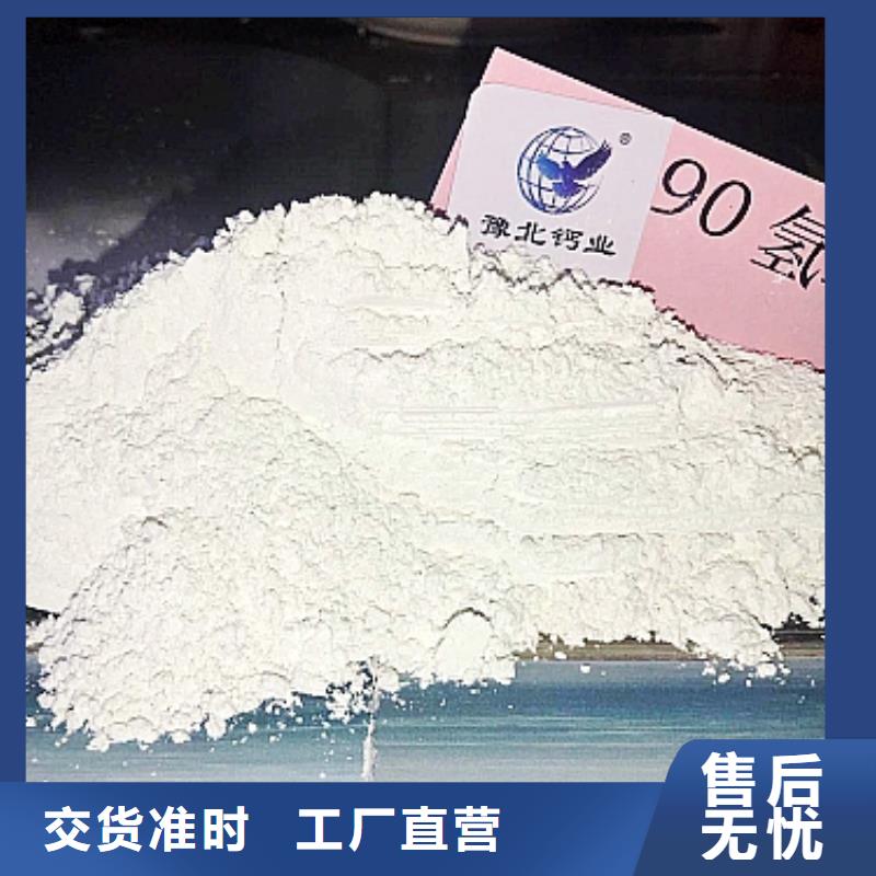 灰钙粉售后服务完善