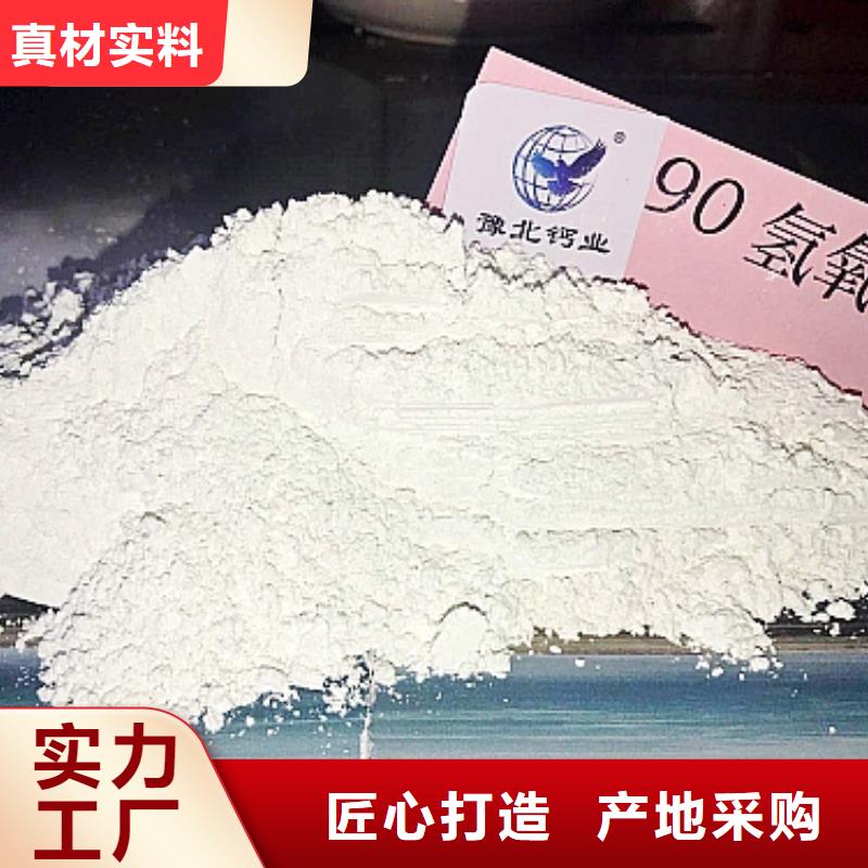 专业生产制造河南灰钙粉公司