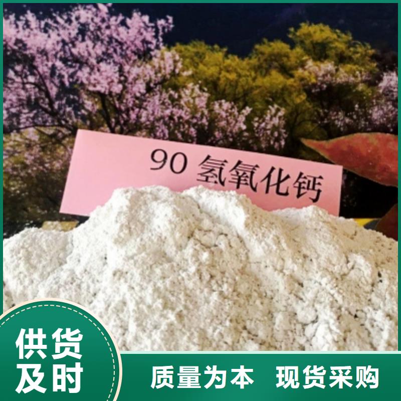 山西氢氧化钙质量好_服务好