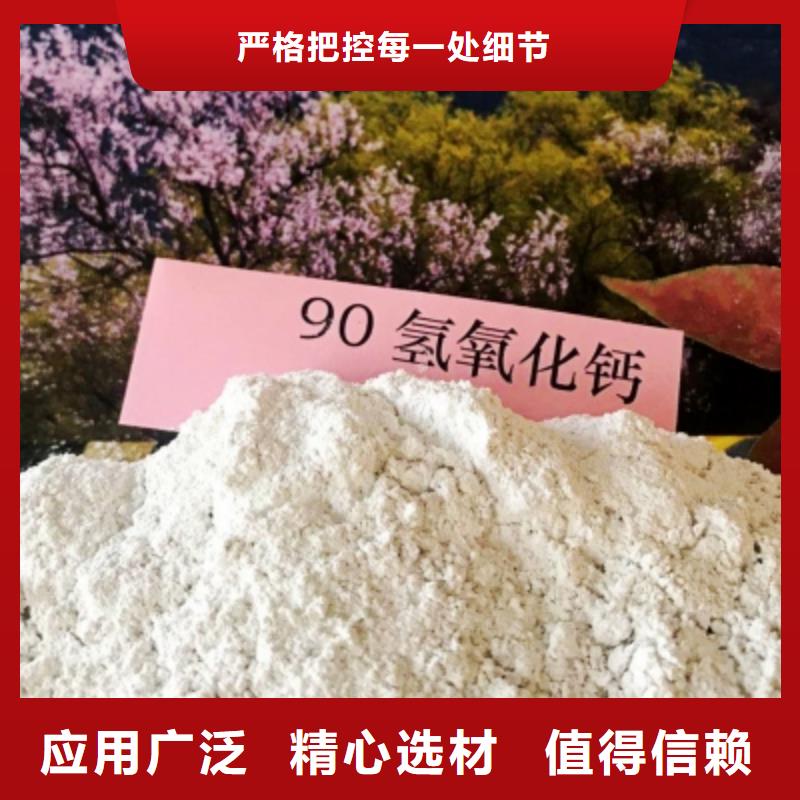 灰钙粉厂家-规格全