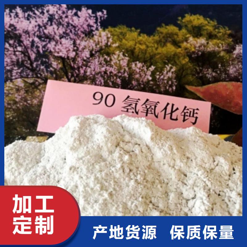 优质涂料级氢氧化钙