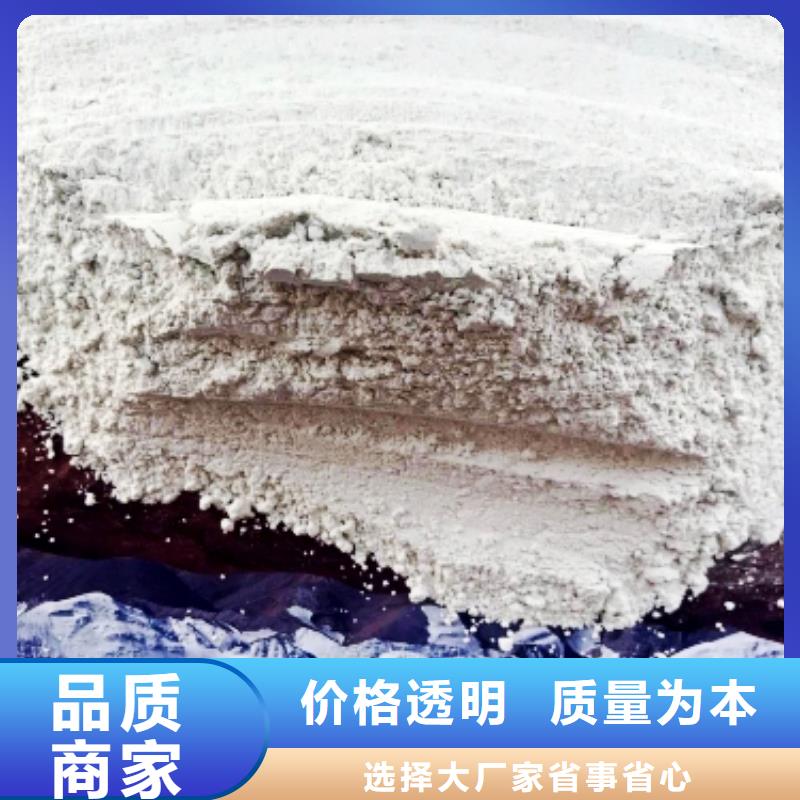 质优价廉的河北灰钙粉附近灰钙粉厂供货商