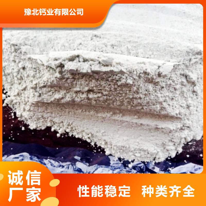 灰钙粉增强剂免费定制