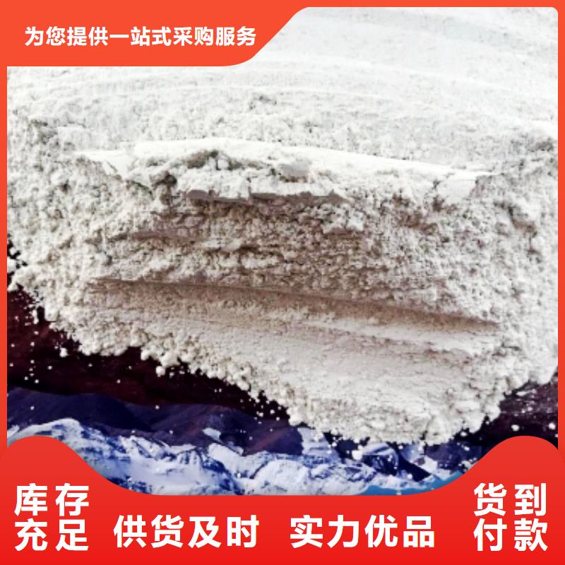 灰钙粉制造生产销售
