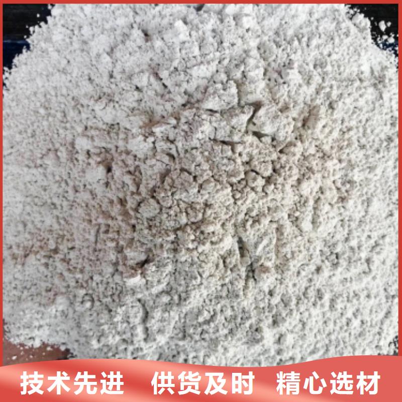 灰钙粉,氢氧化钙销售现货交易