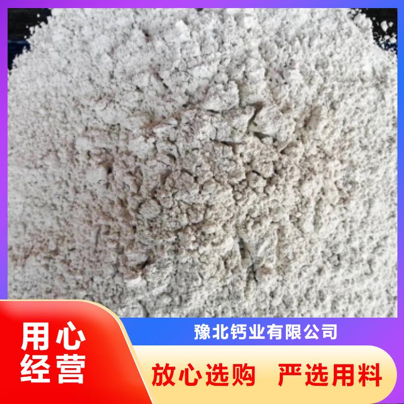 河北灰钙粉厂家定制