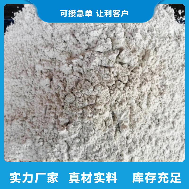 灰钙粉消石灰厂厂家