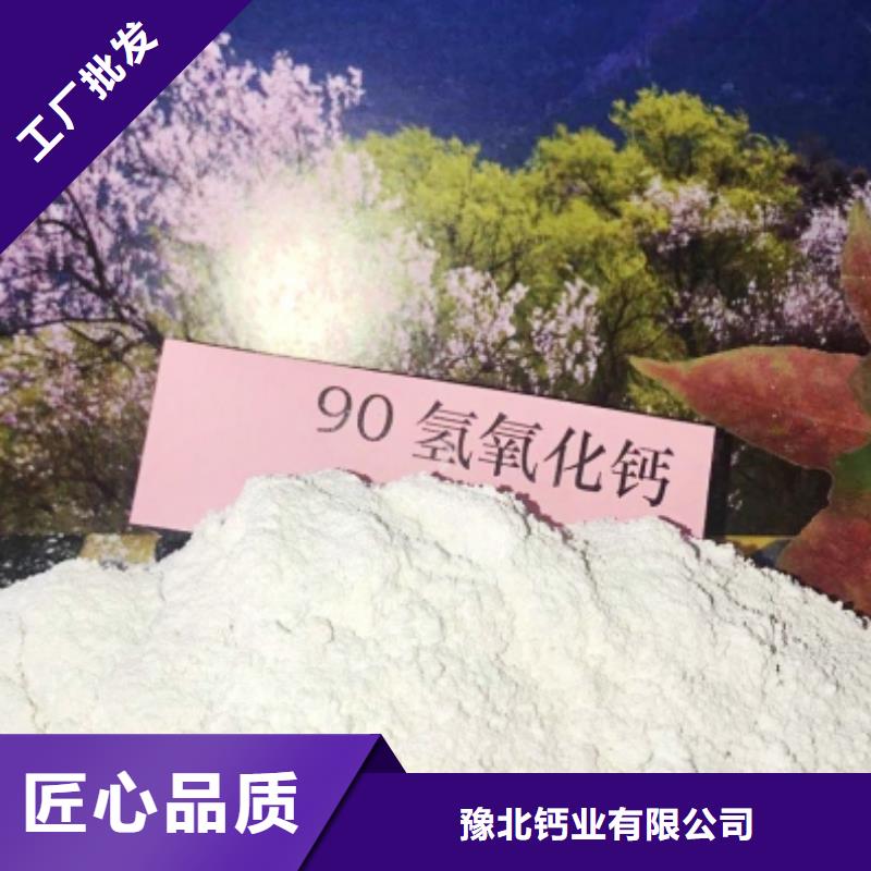 山西高比表氢氧化钙企业-实力雄厚