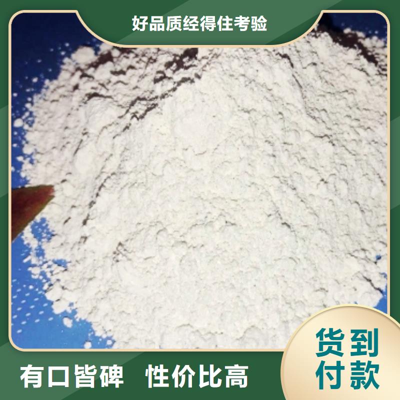 质优价廉的河北焦化氢氧化钙基地