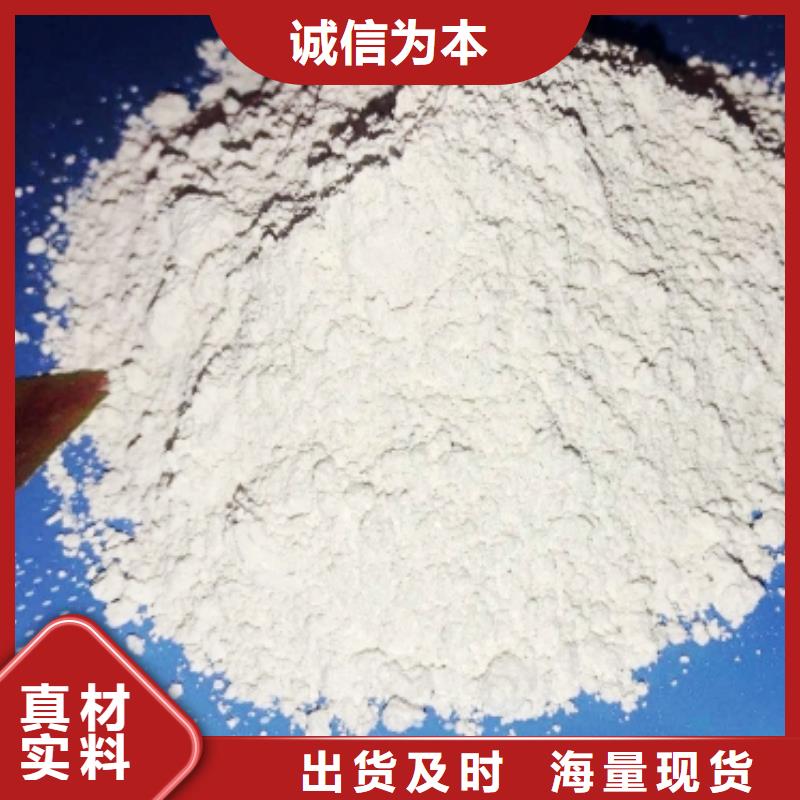 河北焦化氢氧化钙优惠促销