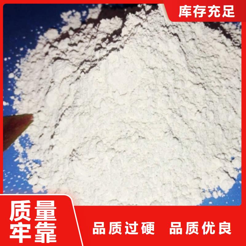 山西氢氧化钙新品上市