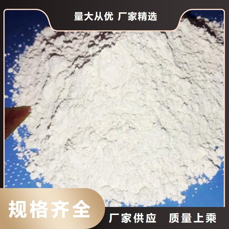 灰钙粉合格才发货
