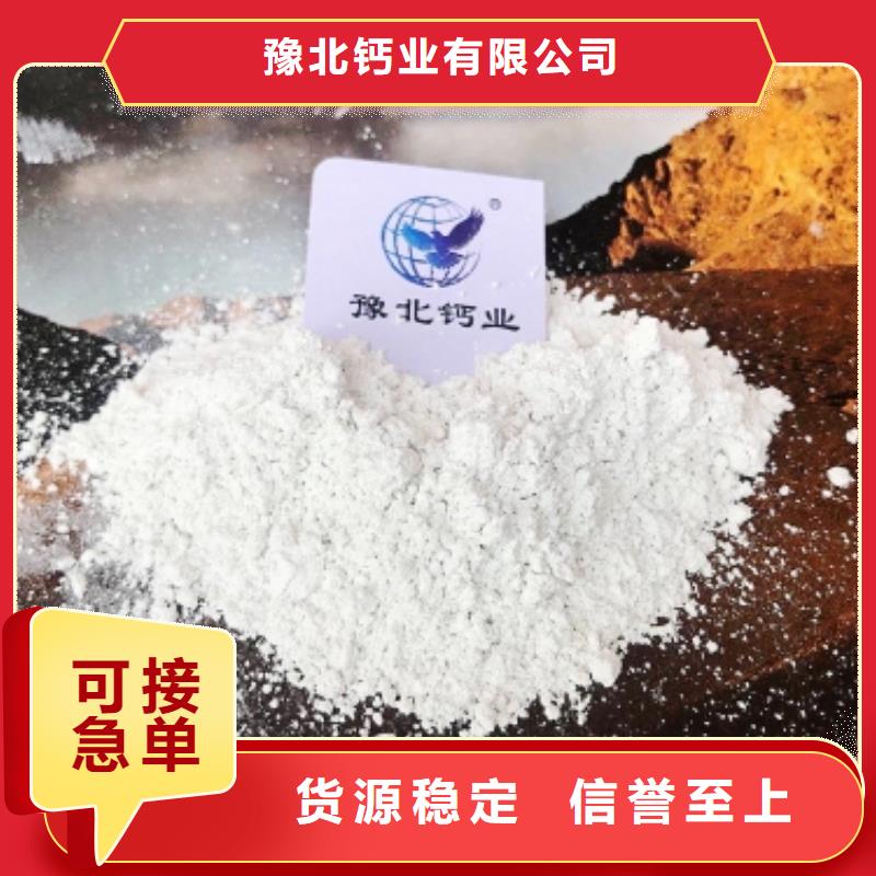 灰钙粉重钙粉公司-加工厂