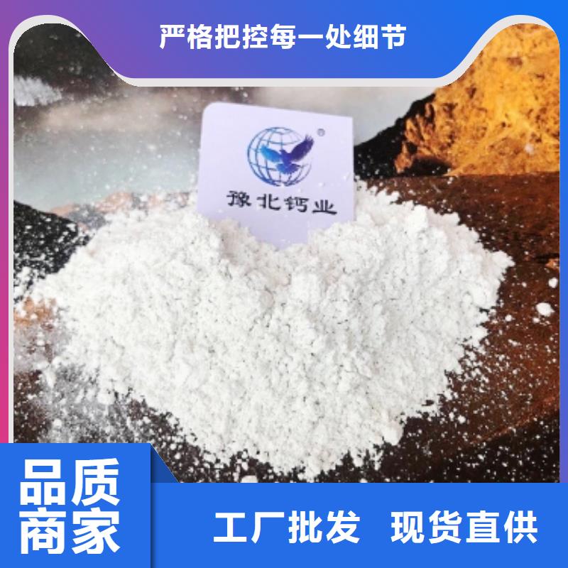 灰钙粉厂查看详情