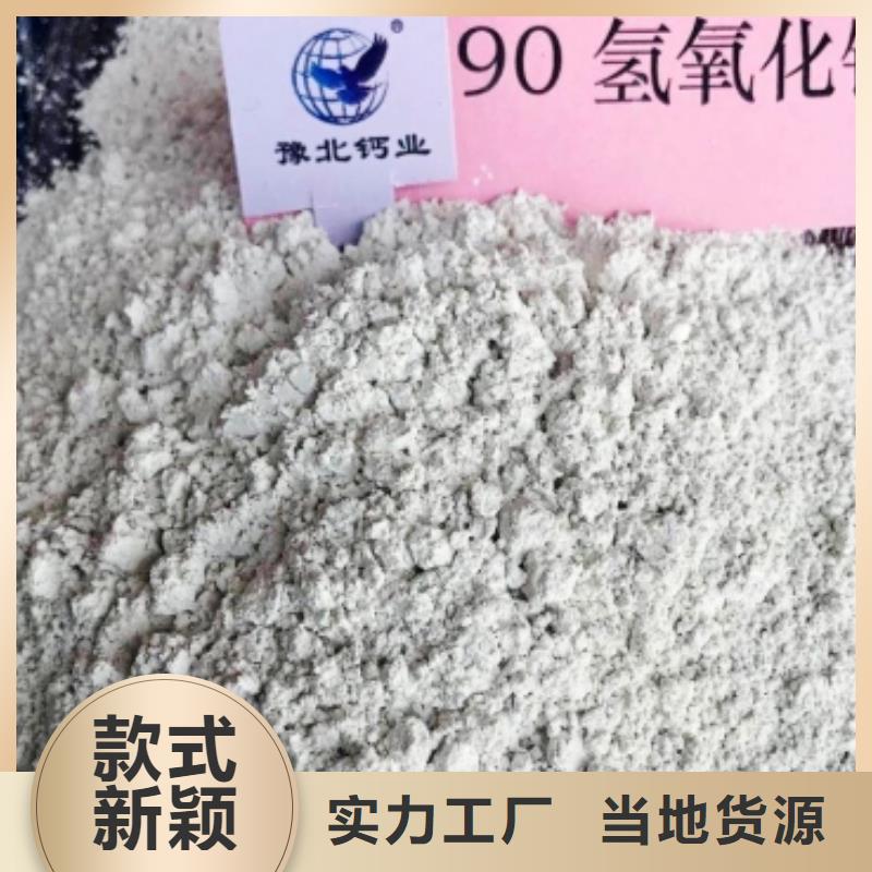 专业生产制造河南灰钙粉公司