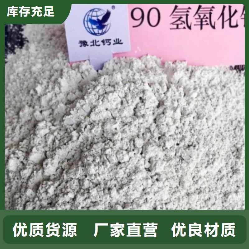 灰钙粉厂家-规格全
