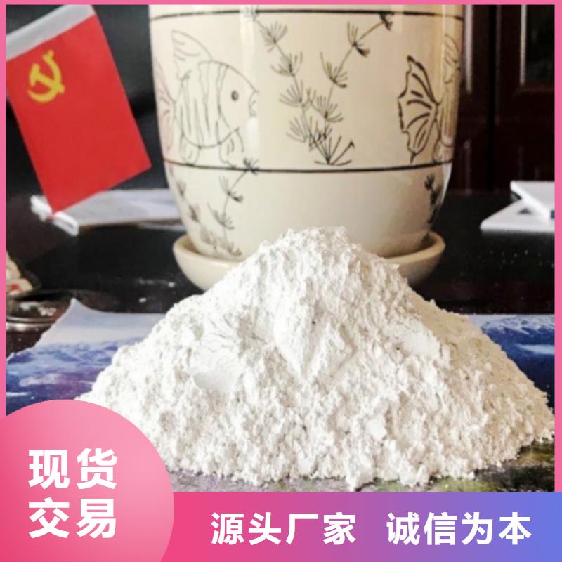 【灰钙粉】,氢氧化钙灰钙粉严选材质