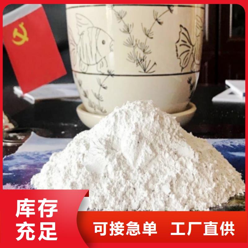 周边灰钙粉生产厂家