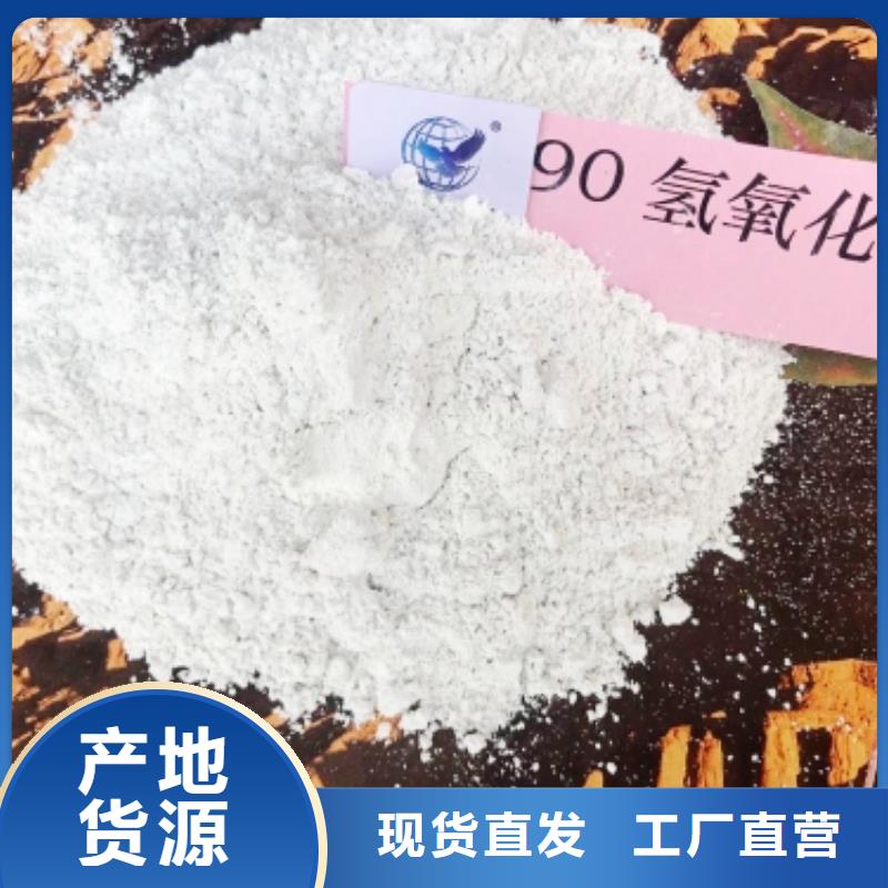 口碑好的高比表氢氧化钙批发商