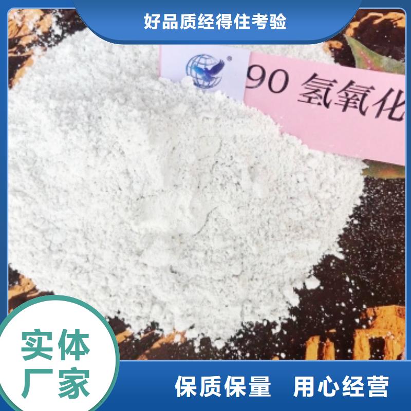 资讯：灰钙粉厂家