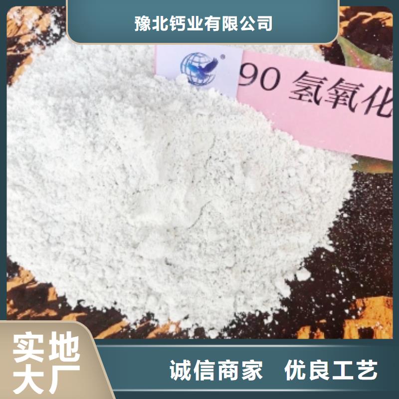 山西高比表氢氧化钙按需定做