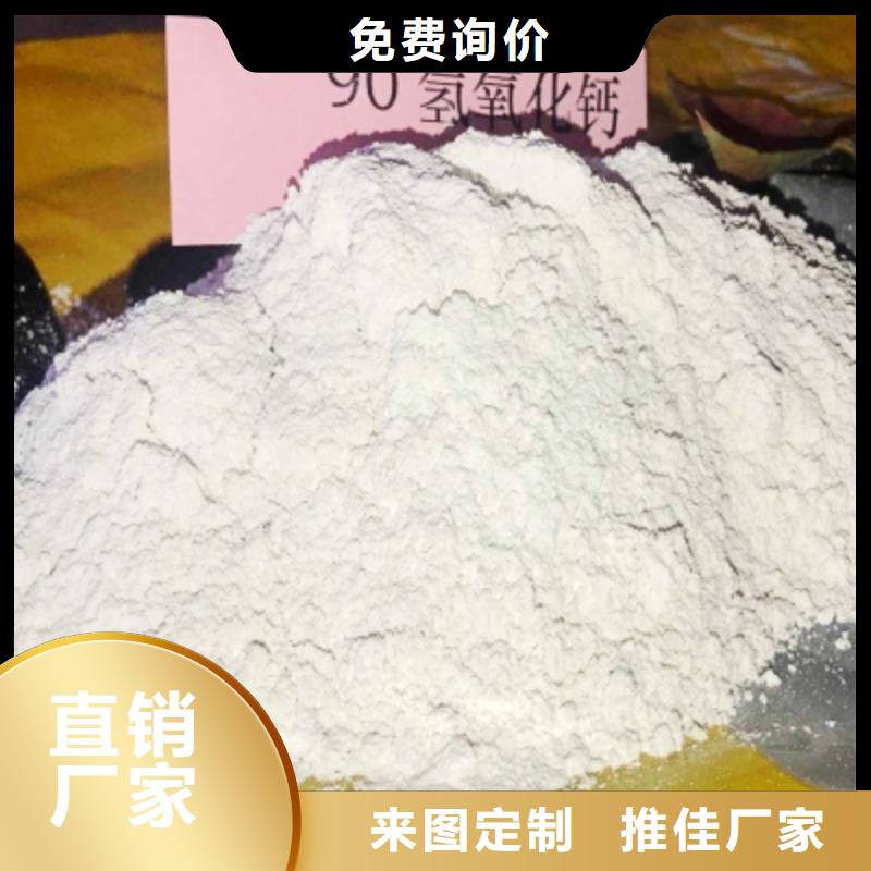 山西高比表氢氧化钙企业-实力雄厚