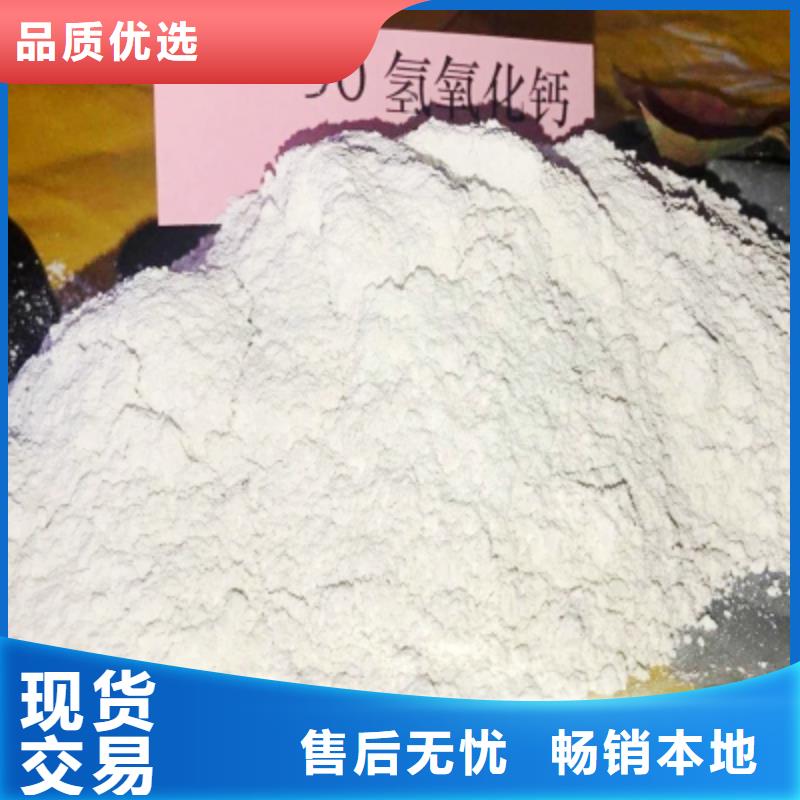 专业销售灰钙粉厂家地址-靠谱