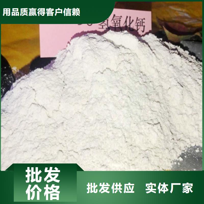 质量好的河北焦化氢氧化钙实体厂家