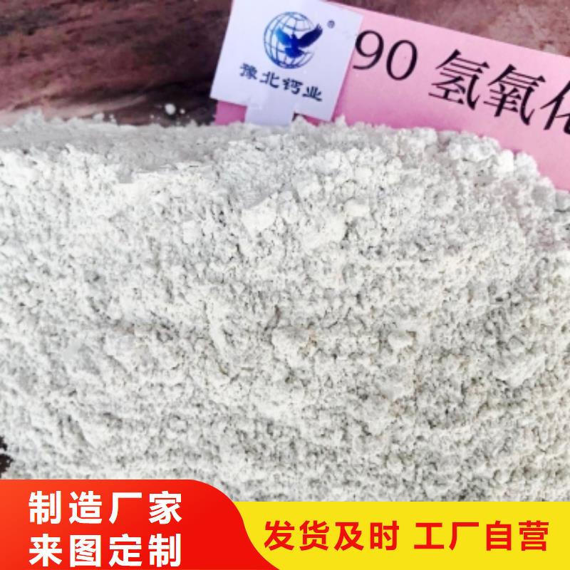 涂料级氢氧化钙厂家，货源足