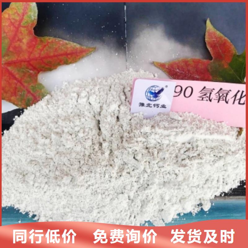 灰钙粉用心经营