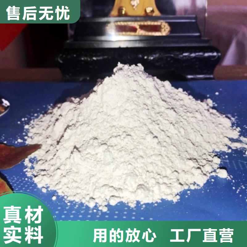 河北焦化氢氧化钙-物美价廉