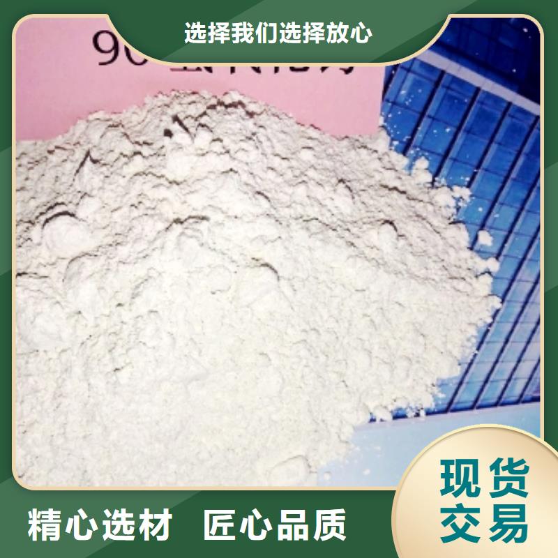 质量可靠的河北灰钙粉厂家